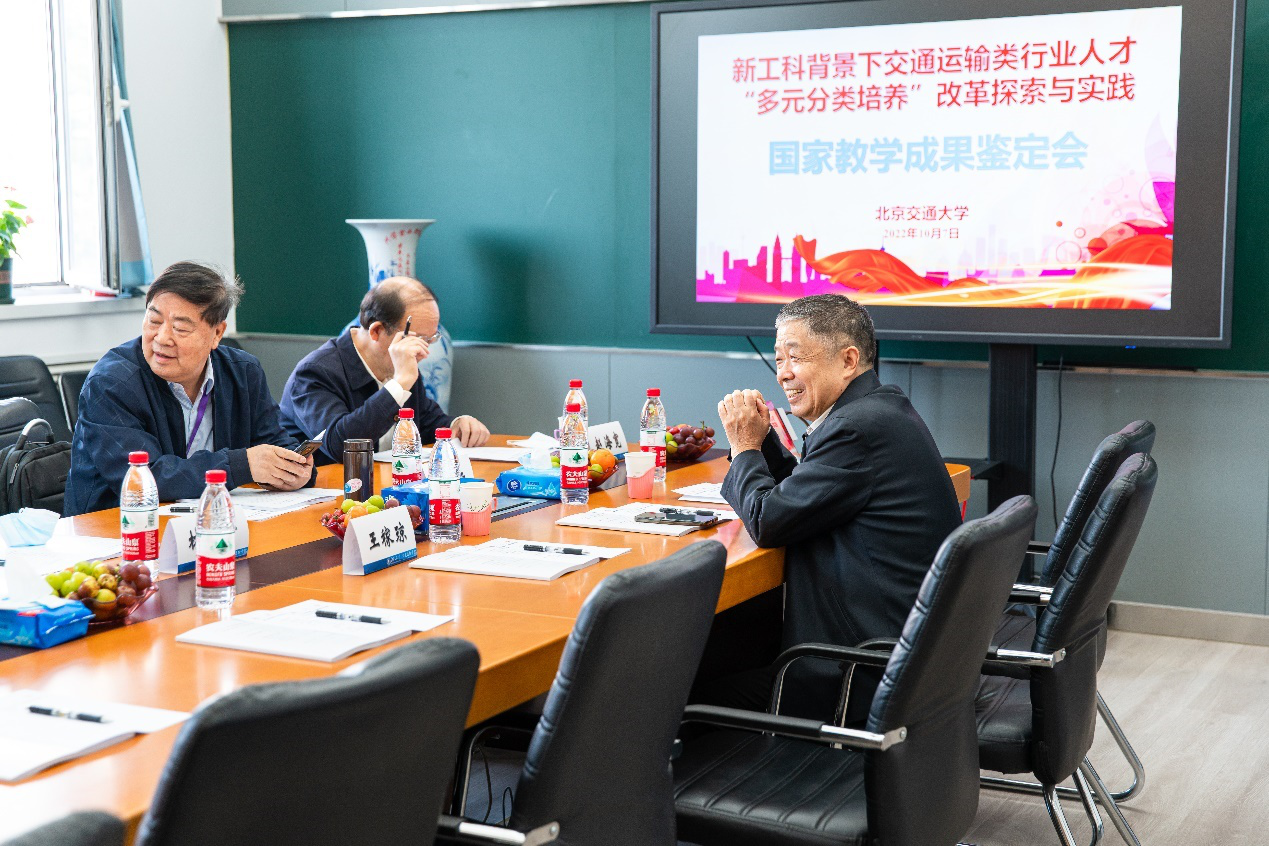 专家鉴定会2